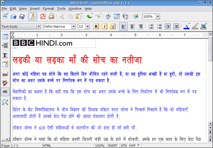 Marathi font download free kruti dev